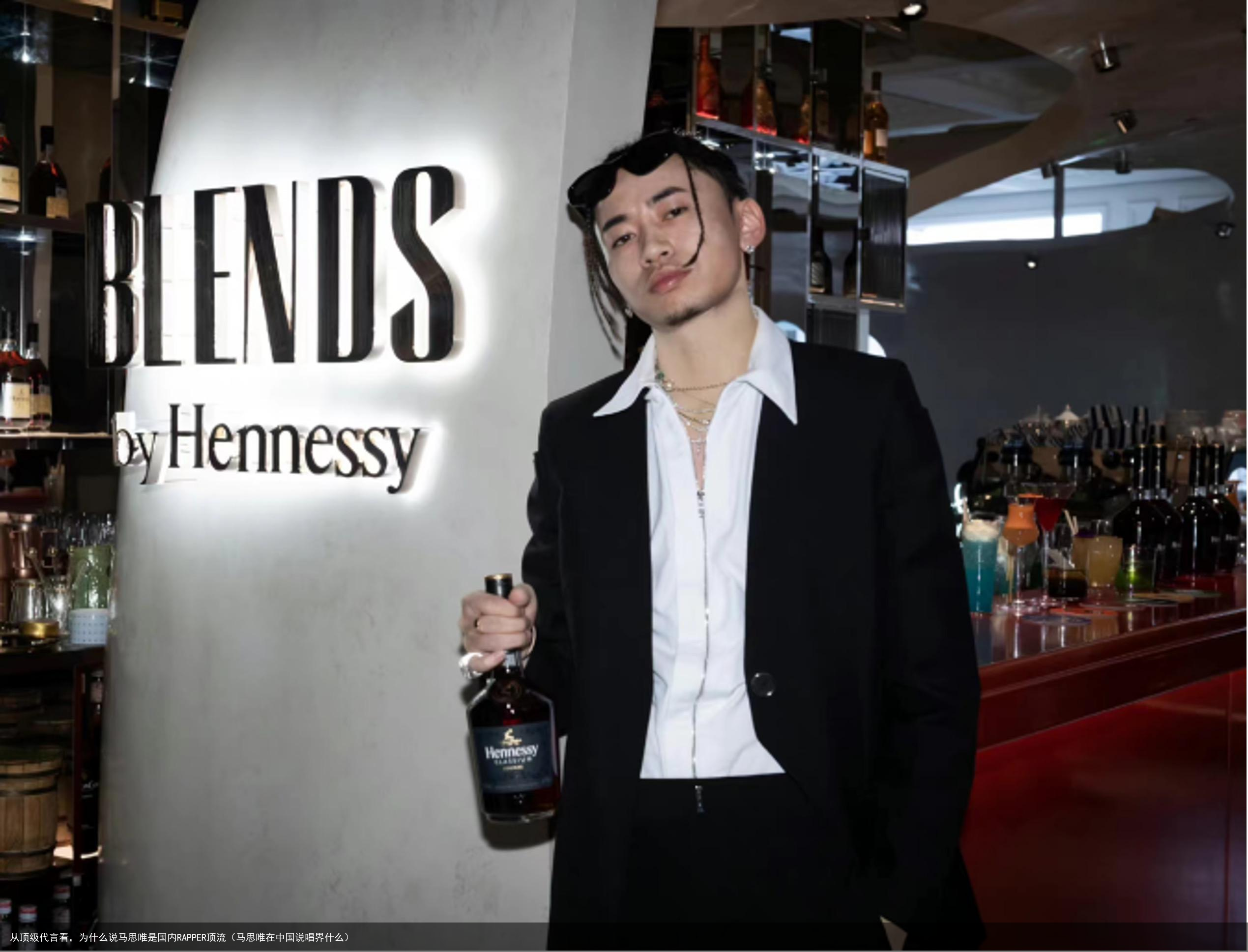 从顶级代言看，为什么说马思唯是国内RAPPER顶流（马思唯在中国说唱界什么）