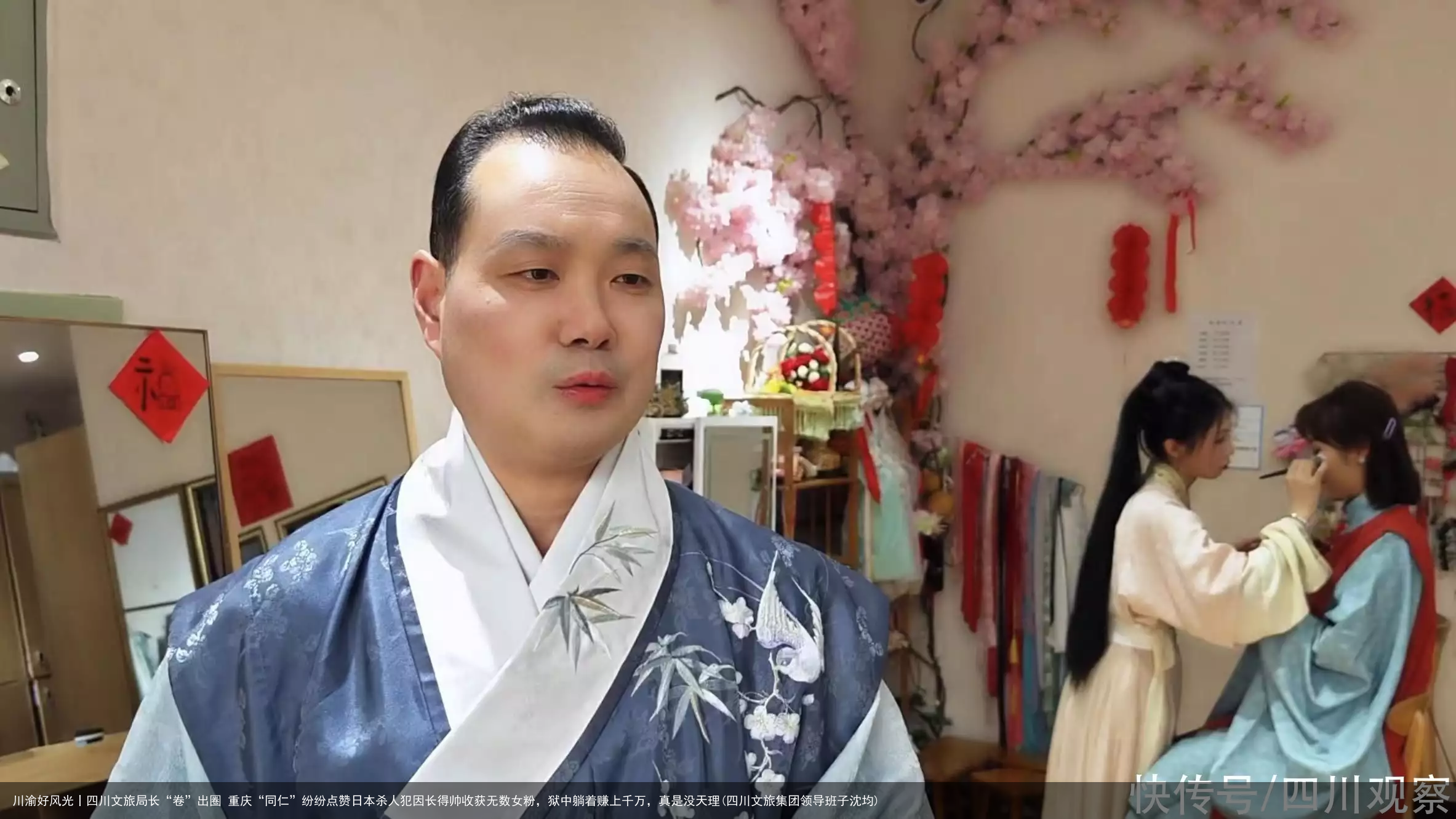 川渝好风光丨四川文旅局长“卷”出圈 重庆“同仁”纷纷点赞(四川文旅集团领导班子沈均)