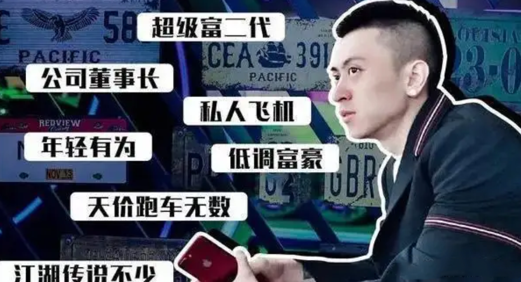 比王思聪还有钱的“沪上皇”秦奋，生活中是个怎样的人？(沪上皇秦奋几几年生)