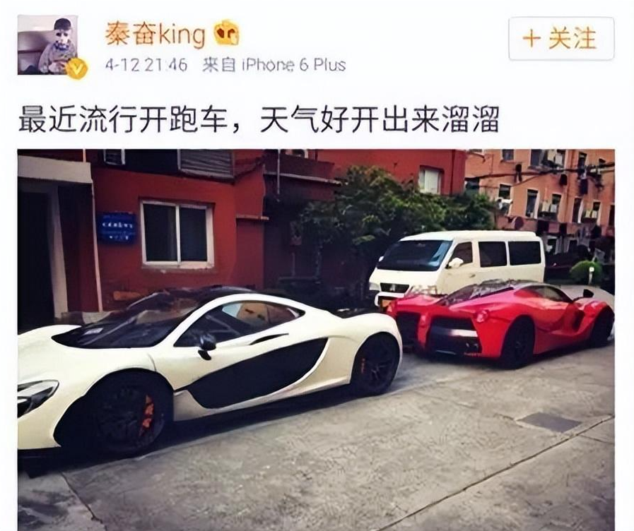 比王思聪还有钱的“沪上皇”秦奋，生活中是个怎样的人？(沪上皇秦奋几几年生)