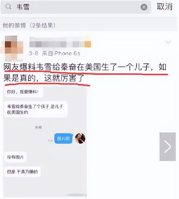 比王思聪还有钱的“沪上皇”秦奋，生活中是个怎样的人？(沪上皇秦奋几几年生)