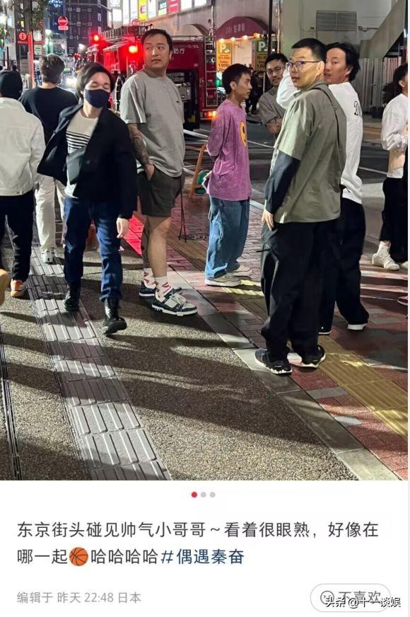 秦奋现身东京街头被偶遇，身材消瘦穿搭时尚，近照酷似郭敬明(秦奋有多大)