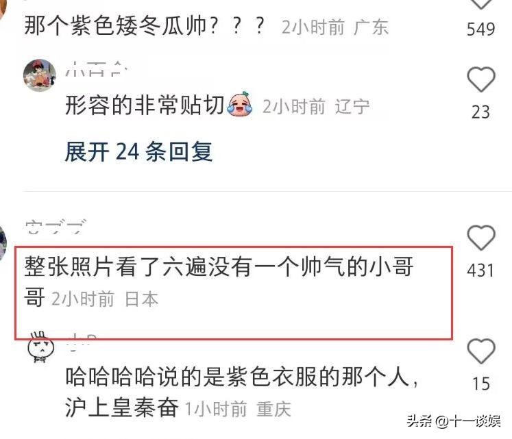 秦奋现身东京街头被偶遇，身材消瘦穿搭时尚，近照酷似郭敬明(秦奋有多大)