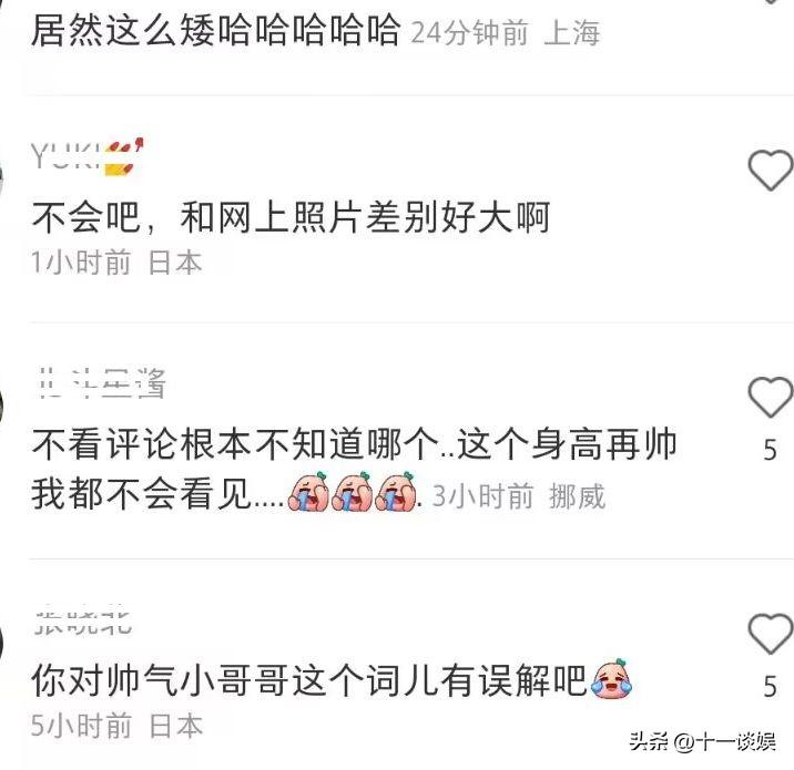 秦奋现身东京街头被偶遇，身材消瘦穿搭时尚，近照酷似郭敬明(秦奋有多大)