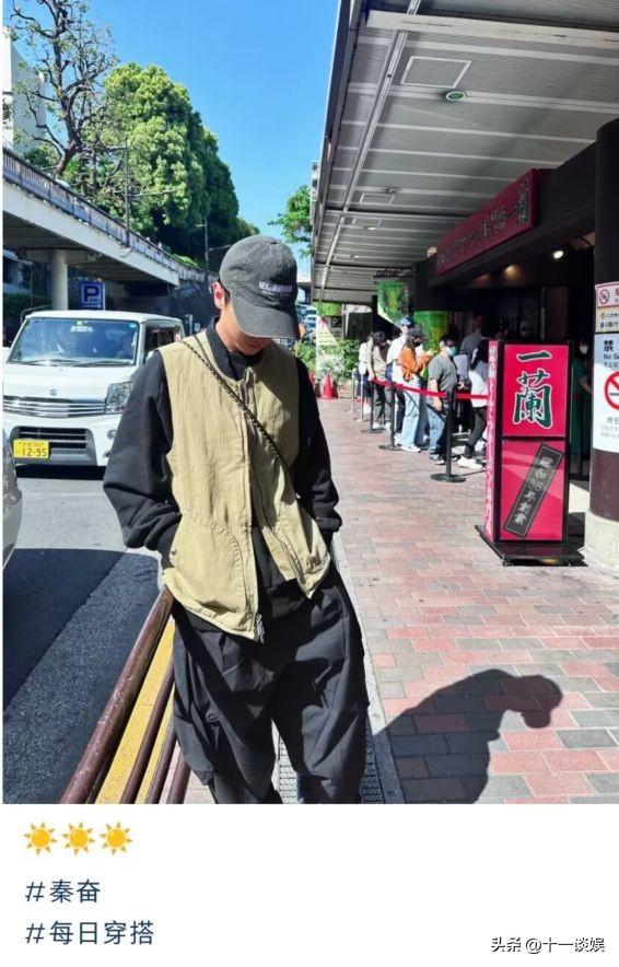 秦奋现身东京街头被偶遇，身材消瘦穿搭时尚，近照酷似郭敬明(秦奋有多大)