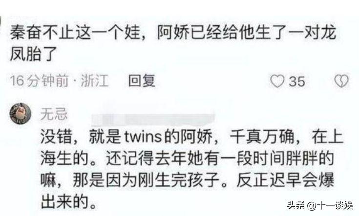 秦奋现身东京街头被偶遇，身材消瘦穿搭时尚，近照酷似郭敬明(秦奋有多大)