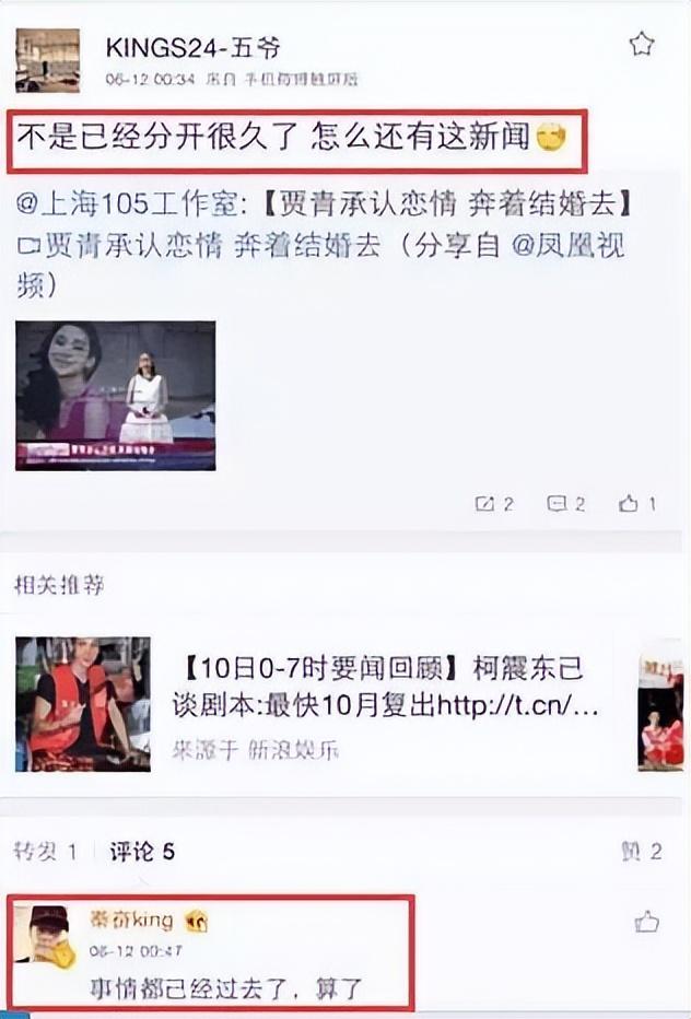 比王思聪还有钱的“沪上皇”秦奋，是个怎样的人？(秦奋沪上皇什么意思)