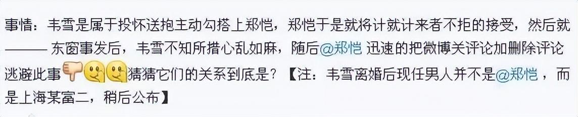 比王思聪还有钱的“沪上皇”秦奋，是个怎样的人？(秦奋沪上皇什么意思)