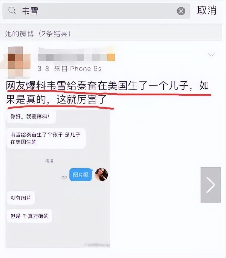 比王思聪还有钱的“沪上皇”秦奋，是个怎样的人？(秦奋沪上皇什么意思)