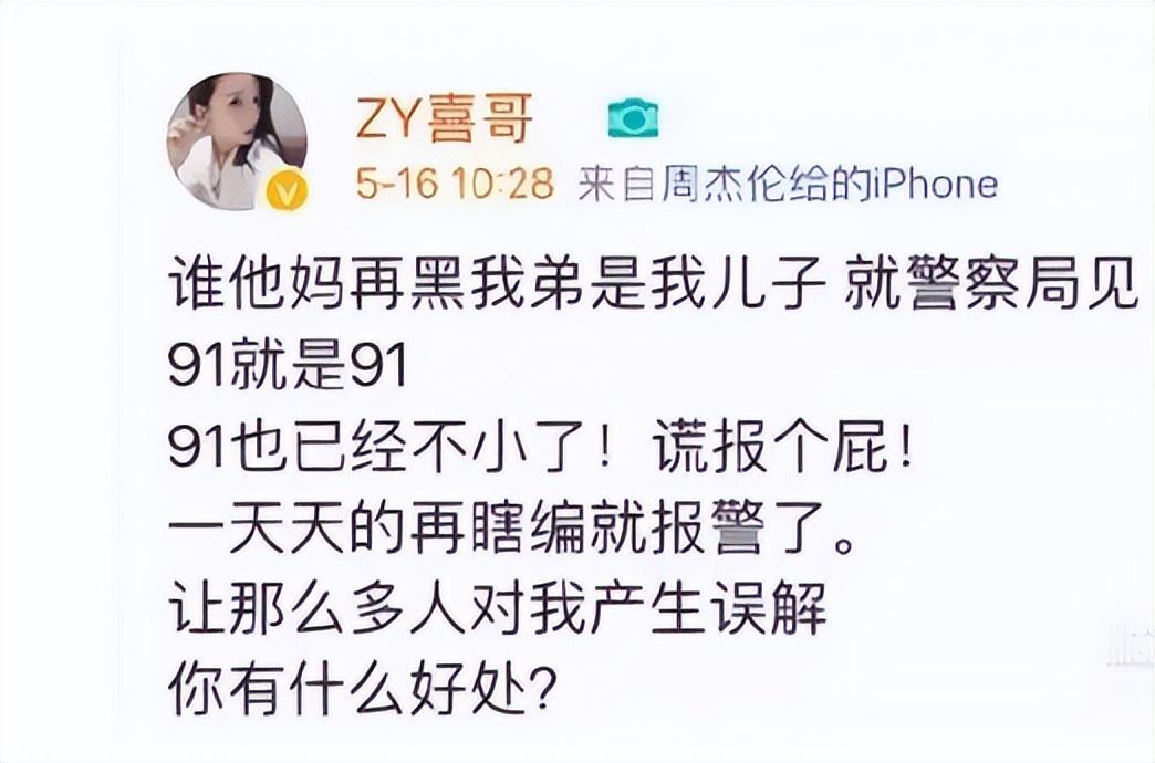 比王思聪还有钱的“沪上皇”秦奋，是个怎样的人？(秦奋沪上皇什么意思)