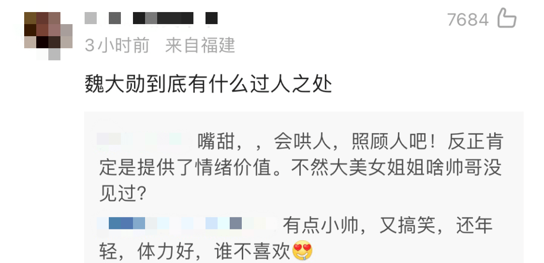 秦岚的新恋情，还能爽多久？(秦岚谈过几段恋情)