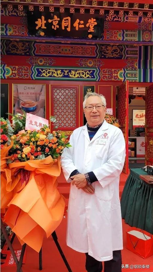 潜心岐黄数十年，硕果累累满园春_史伟医师(岐黄指哪两个人)