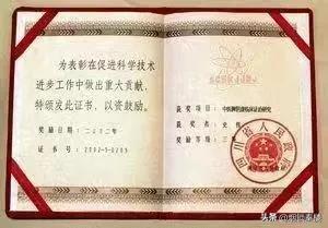 潜心岐黄数十年，硕果累累满园春_史伟医师(岐黄指哪两个人)