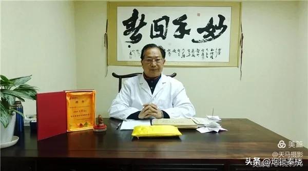 潜心岐黄数十年，硕果累累满园春_史伟医师(岐黄指哪两个人)