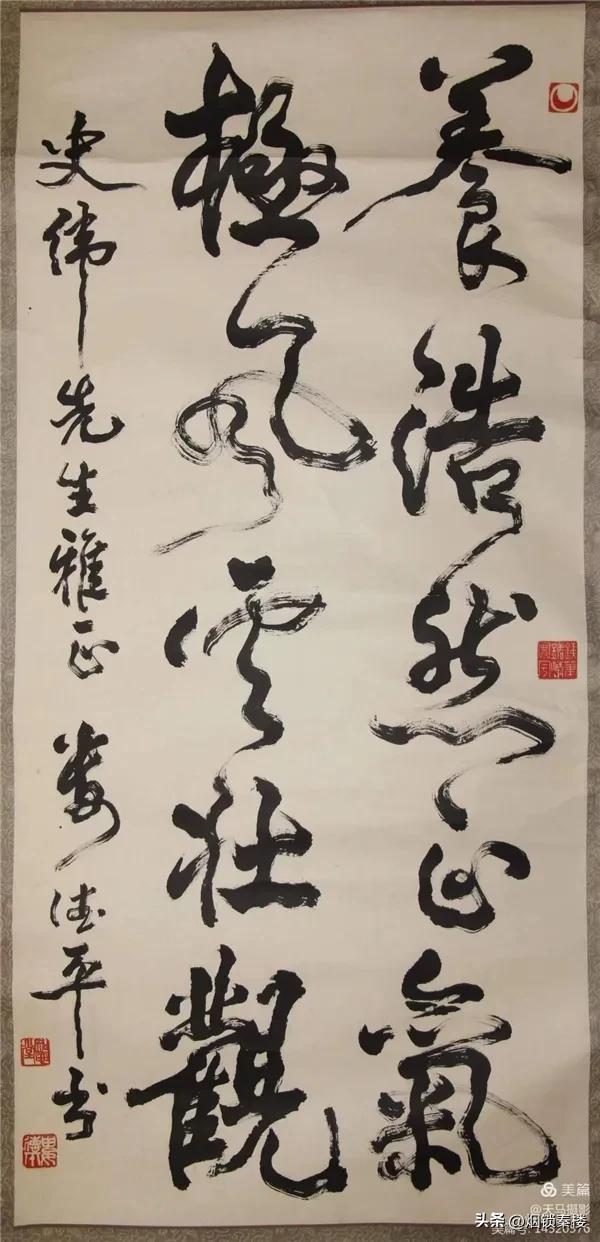 潜心岐黄数十年，硕果累累满园春_史伟医师(岐黄指哪两个人)