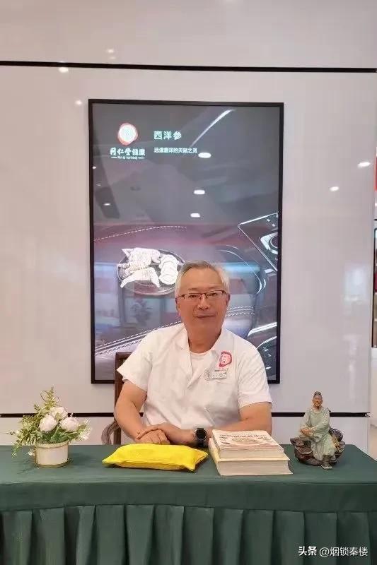 潜心岐黄数十年，硕果累累满园春_史伟医师(岐黄指哪两个人)