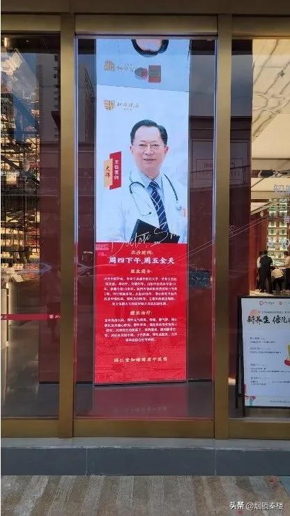 潜心岐黄数十年，硕果累累满园春_史伟医师(岐黄指哪两个人)