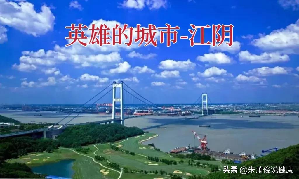 从江苏无锡江阴走出来的全国名中医，有这样一位著名中医男科专家(江阴十大名中医)