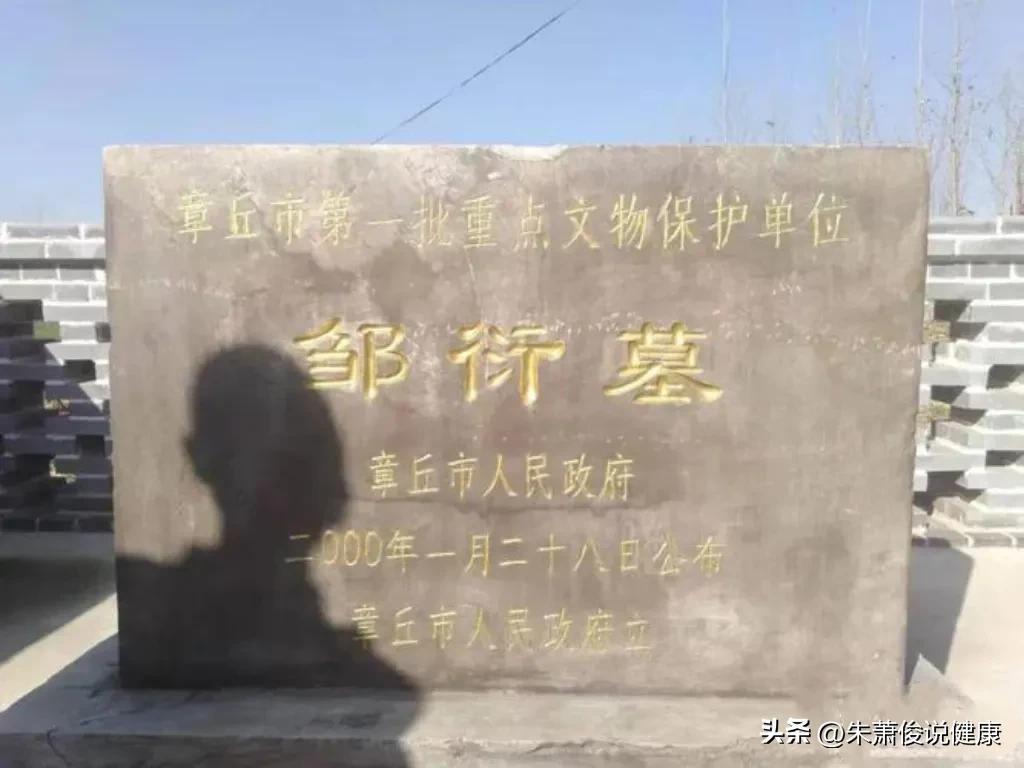 从山东济南章丘走出来的全国名中医，有这样一位著名的男科病专家(章丘比较有名的中医)