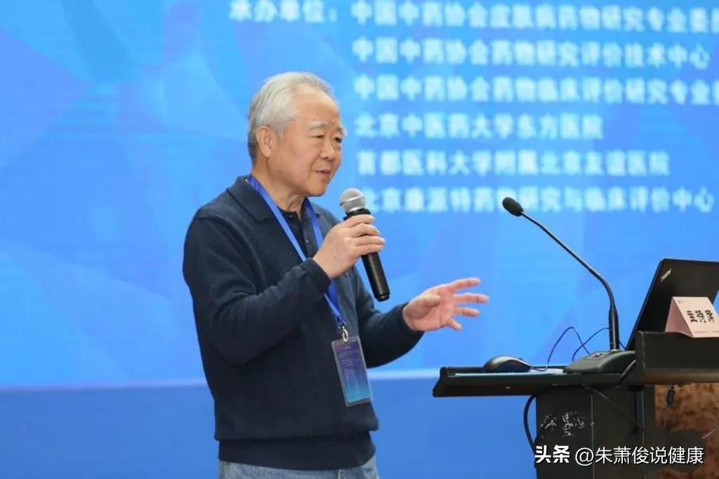 从山东济南章丘走出来的全国名中医，有这样一位著名的男科病专家(章丘比较有名的中医)