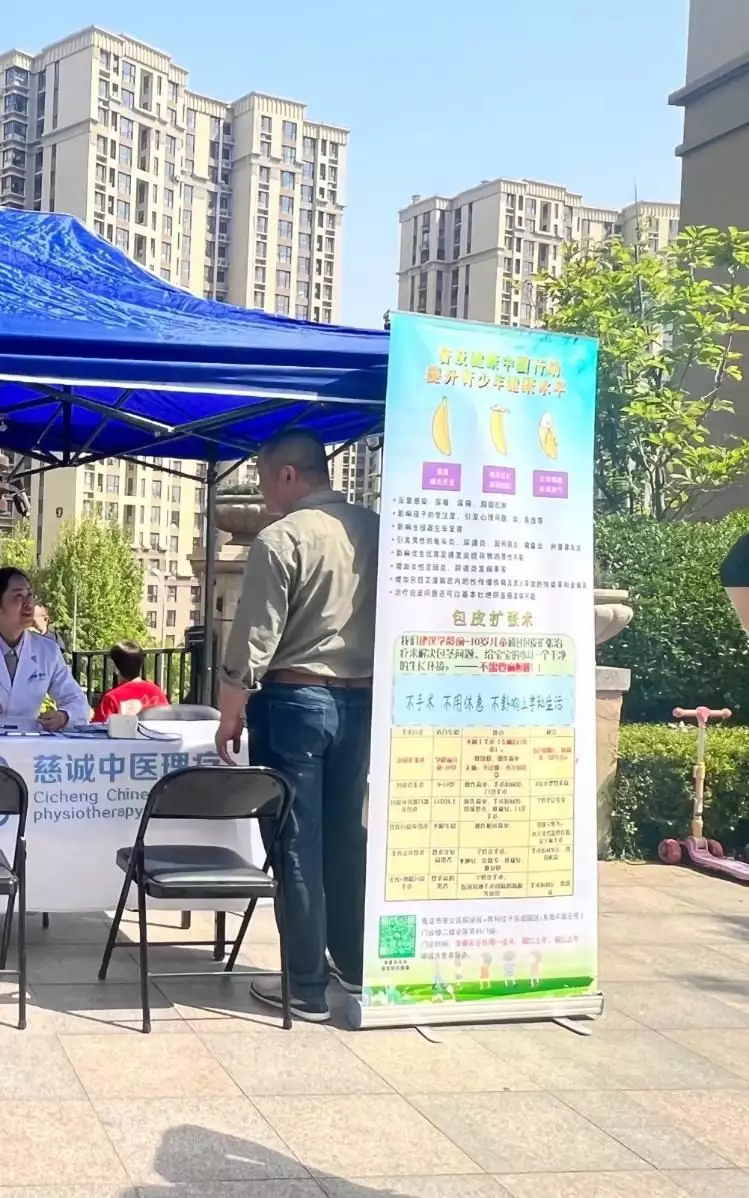 青岛市立医院泌尿男科联合青岛慈诚中医院、李沧浮山路社区在海尔鼎世华府举行“健康进社区”义诊科普活动以下犯上，接连离开，赵本山终于为他的“不可一世”付出了代价(青岛市立医院男科怎么样)