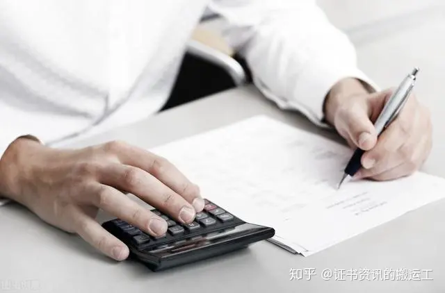 造价九层金字塔，来看看你到第几层？(建筑类考试金字塔)