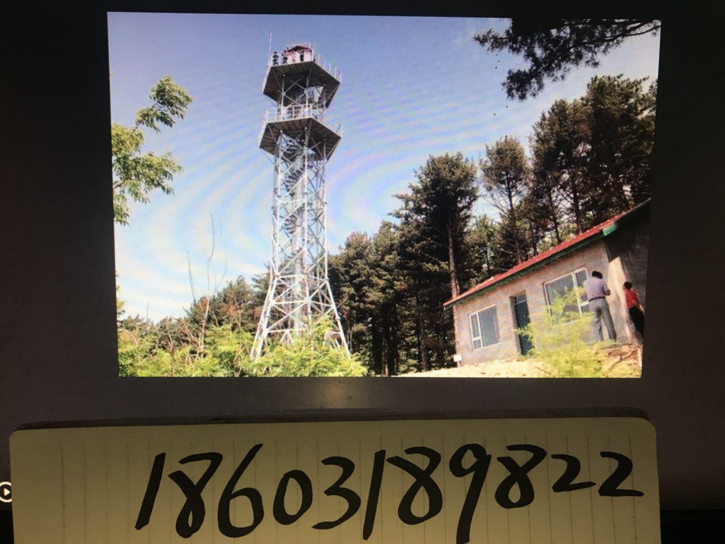 森林防火瞭望塔台安森林防火了望塔森林防火了望塔生产厂家(森林防火瞭望塔修建实施方案)