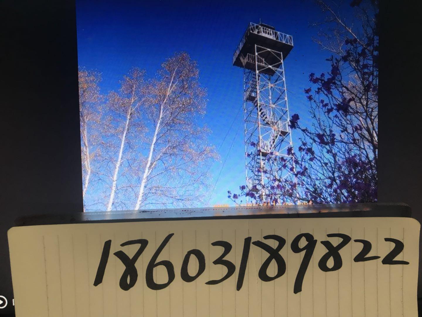 森林防火瞭望塔台安森林防火了望塔森林防火了望塔生产厂家(森林防火瞭望塔修建实施方案)