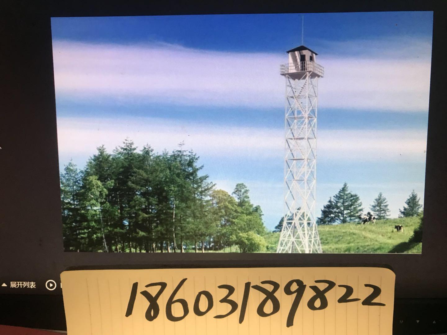 森林防火瞭望塔台安森林防火了望塔森林防火了望塔生产厂家(森林防火瞭望塔修建实施方案)