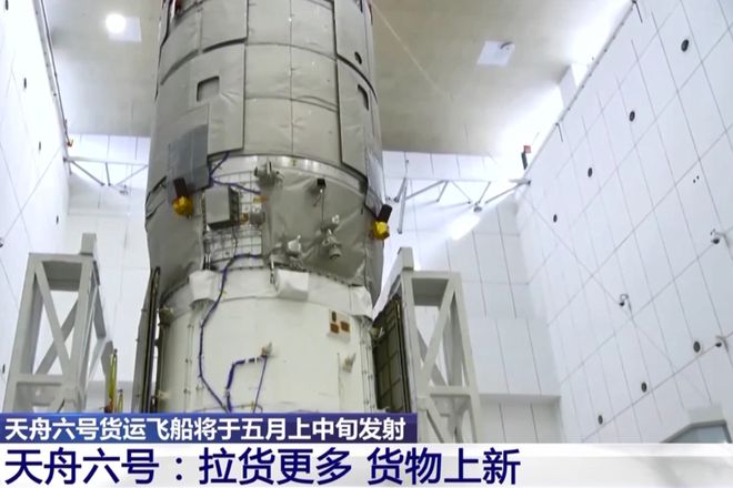 天舟六号发射时间确定,天舟五号撤离空间站!造价3.5亿为何不回收?(天舟二号发射成功时间)