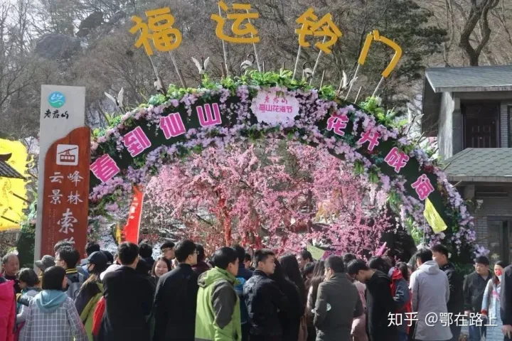 拿走不谢，洛阳老君山最全旅游攻略(洛阳老君山旅游风景区游玩攻略一日游)