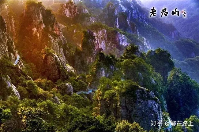 拿走不谢，洛阳老君山最全旅游攻略(洛阳老君山旅游风景区游玩攻略一日游)