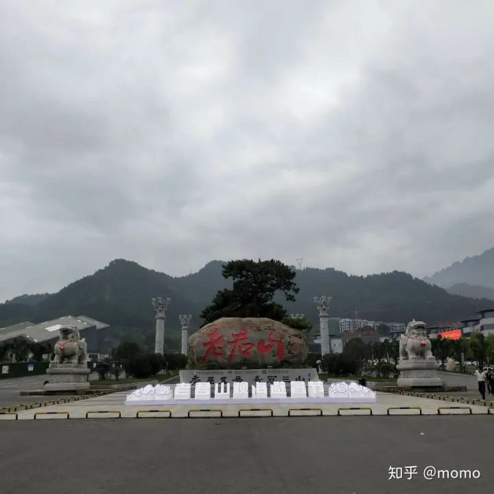 来自爬山小白的老君山攻略(老君山旅游度假区)