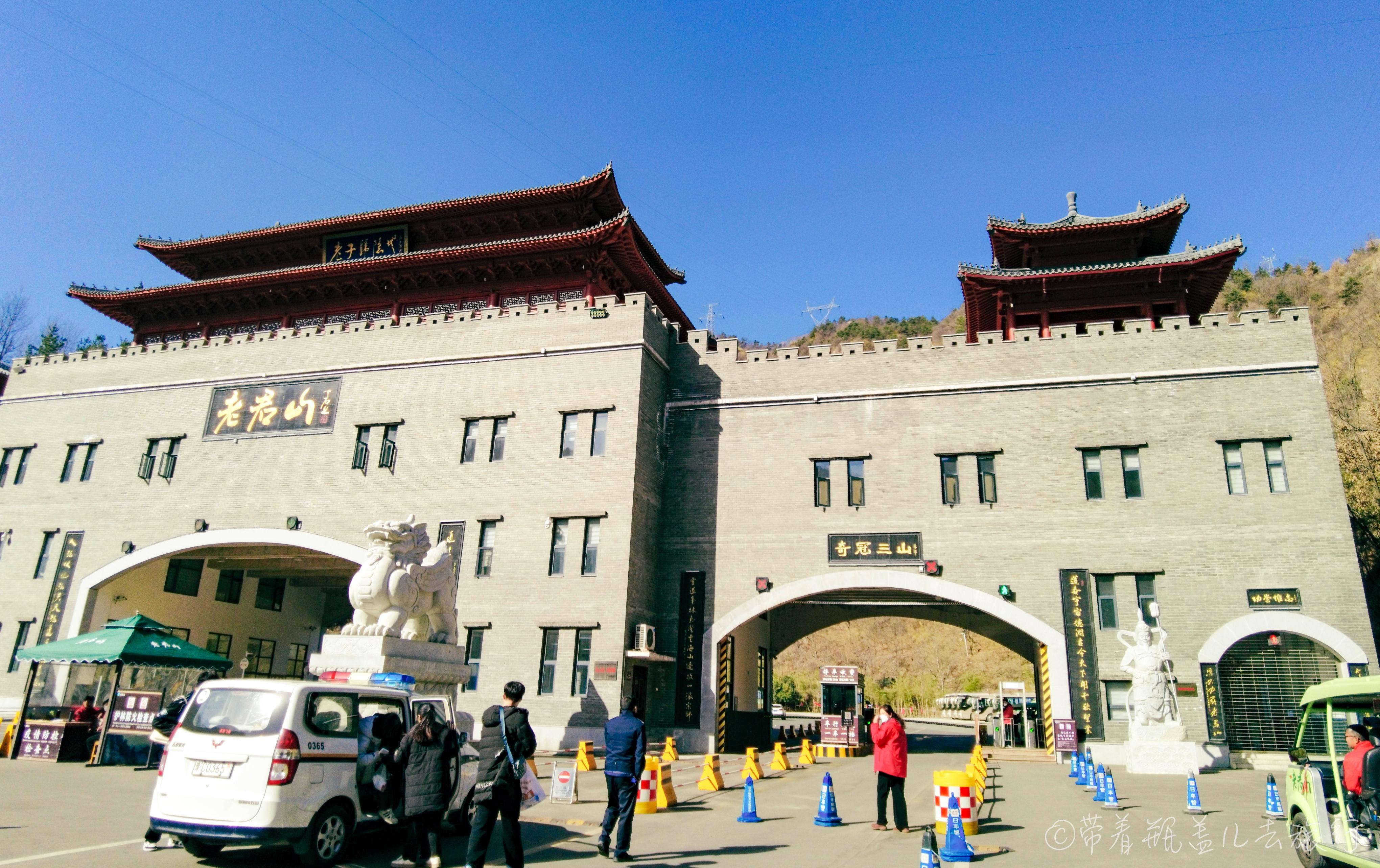 打卡中国第一仙山洛阳老君山，附上保姆级攻略，看看一趟花多少钱(河南洛阳老君山景区)