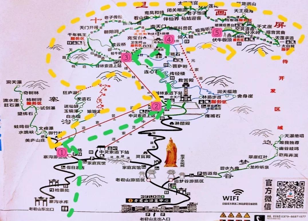 老君山最全最详细攻略来了(老君山的地点在哪里)