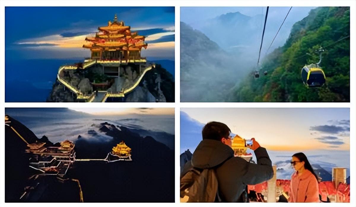 五一 畅游老君山攻略已打包，快收藏好！(老君山攻略路线图)