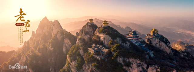 河南洛阳5A景区老君山（AAAAA）旅游攻略(河南洛阳老君山景点)