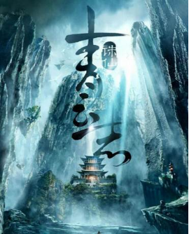 河南洛阳5A景区老君山（AAAAA）旅游攻略(河南洛阳老君山景点)