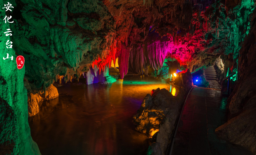 云台山风景区旅游攻略，景区内有哪些好玩的景点？两日游怎么玩(云台山的攻略)