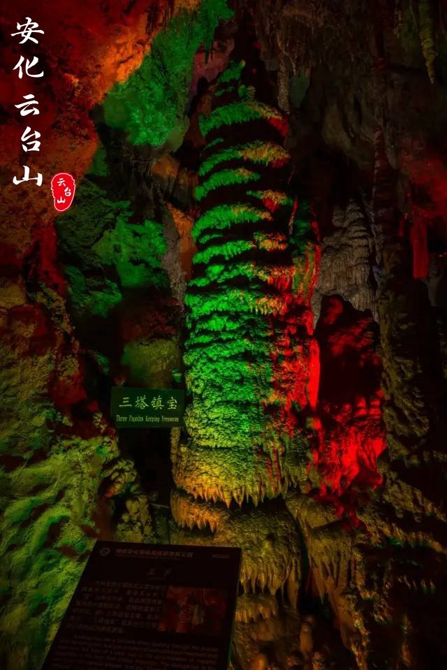 云台山风景区旅游攻略，景区内有哪些好玩的景点？两日游怎么玩(云台山的攻略)