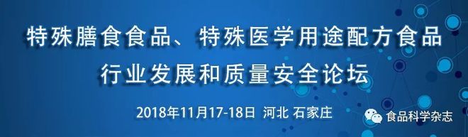 低温风干型酱鸭加工过程中脂质氧化特性(酱鸭加工过程中可能产生的危害分析表,危害分析工作单)