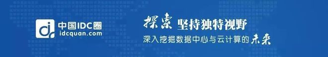 名单揭晓｜2021年度中国IDC产业评选结果公布（2020年中国idc市场规模）