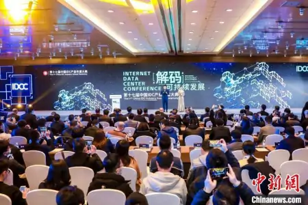 中国IDC产业年度大典：业内专家以四个关键词建言数据中心可持续发展（2023年idc行业发展和idc市场）