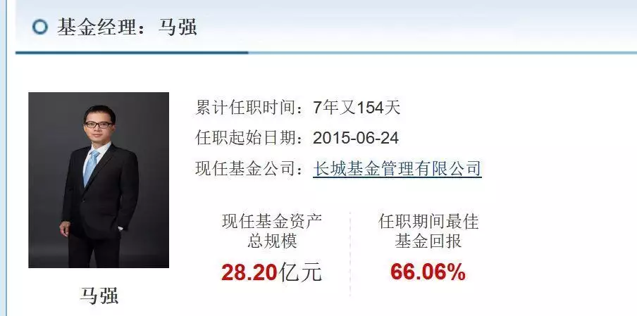 2000亿长城基金尴尬：2只产品发行失败，规模增长陷入瓶颈