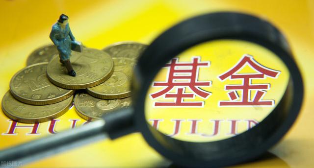 今年新基金募集规模超5000亿，A股可以逃过爆款基金魔咒吗？（近期新的基金）