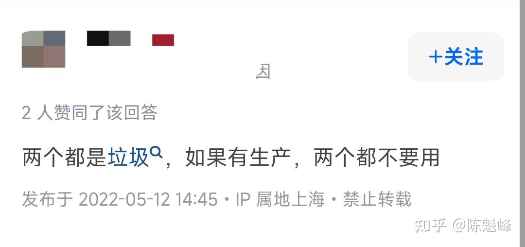 ERP是用友强还是金蝶好？(用友和金蝶你更倾向哪个)