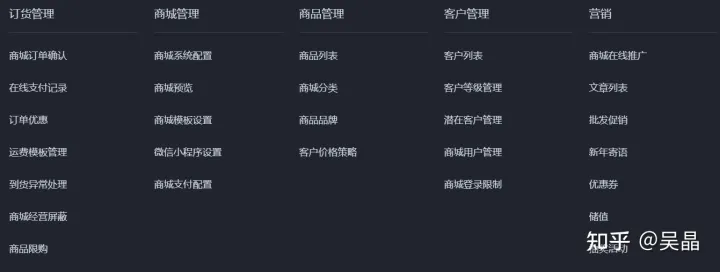 你们ERP系统喜欢用金蝶还是用友?(erp与金蝶的区别)