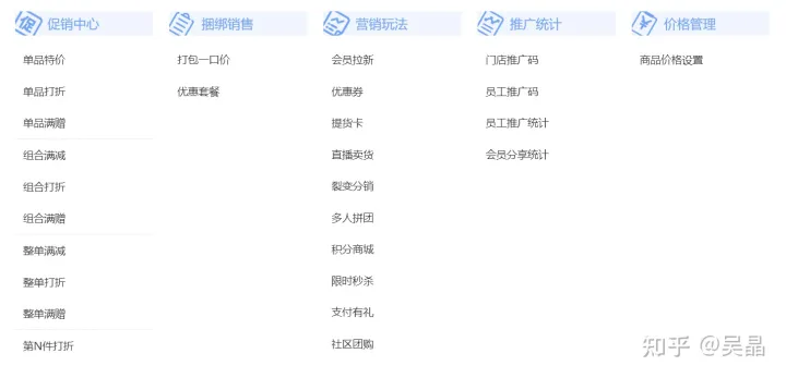 你们ERP系统喜欢用金蝶还是用友?(erp与金蝶的区别)