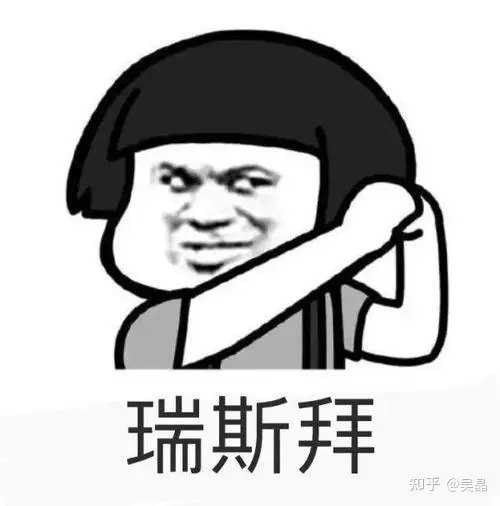 你们ERP系统喜欢用金蝶还是用友?(erp与金蝶的区别)