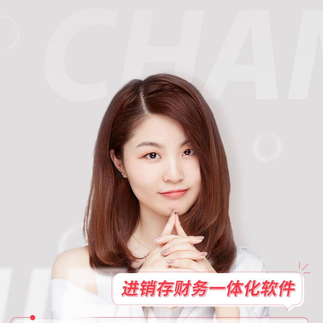 用友erp管理系统一套要多少钱呢？#用友erp管理系统(用友erp系统操作教程)